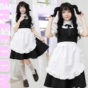 当日発送 本日発送 翌日配達メイド アイドル コスプレ メイドカフェ アキバ 萌え アイドルメイド ステージ 制服 衣装 地下アイドル パーティー コスチューム セクシー ★ カチューシャが可愛い！キュートスタイルアイドル風メイド衣装コスチューム ★ フリーダム セール sale