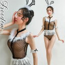 バニーガール バニー ランジェリー セクシーバニー セクシーランジェリー キャバ ミニ レオタード セクシー コスプレ コスチューム 衣装 パーティー クリスマス ハロウィン インスタ 撮影 アイドル ★白ファーシースルーセクシーバニーガールランジェリー★フリーダム セール