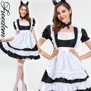 メイド メイド服 メイド衣装 エプロン ねこ耳 メイドカフェ 喫茶 コスプレ コスチューム セクシー 制服 衣装 パーティー イベント ハロウィン クリスマス ...