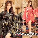 花魁 着物ドレス セクシー ミニ 着物 ドレス 着物ドレス 着物風ドレス キャバドレス ミニドレス コスプレ 衣装 ダンス キャバ パーティー イベント クリス...