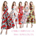★S~3L★5色★ホワイト ピンク ベージュピンク イエロー レッド パーティー ドレス ひざ下丈ドレス ワンピース ワンピ フォーマル 大きいサイズ★クラシカル系 大人優雅 ウエストタック入り 花柄 ノースリーブ ロングドレスワンピース S M L 2L 3L サイズ★フリーダム sale
