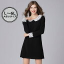 ★L〜6L★1色★ブラック 大きいサイズ ドレス トップス ワンピース ワンピ パーティードレス パーティーワンピ 結婚式 二次会 お呼ばれ インスタ 撮影 ア...