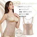 ★M〜5L★2色★大きいサイズ スリム ダイエット 矯正 補正 補正コルセット 骨盤 補整 下着 補正ボディスーツ 単品 ランジェリー 体型補正 下着 インスタ...