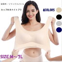 ★M~7L★4色★ブラック ネイビー ベージュ グレー 大きいサイズ スリム ブラ ブラジャータンク チューブトップ ブラトップ 単品 ランジェリー 下着 イン...