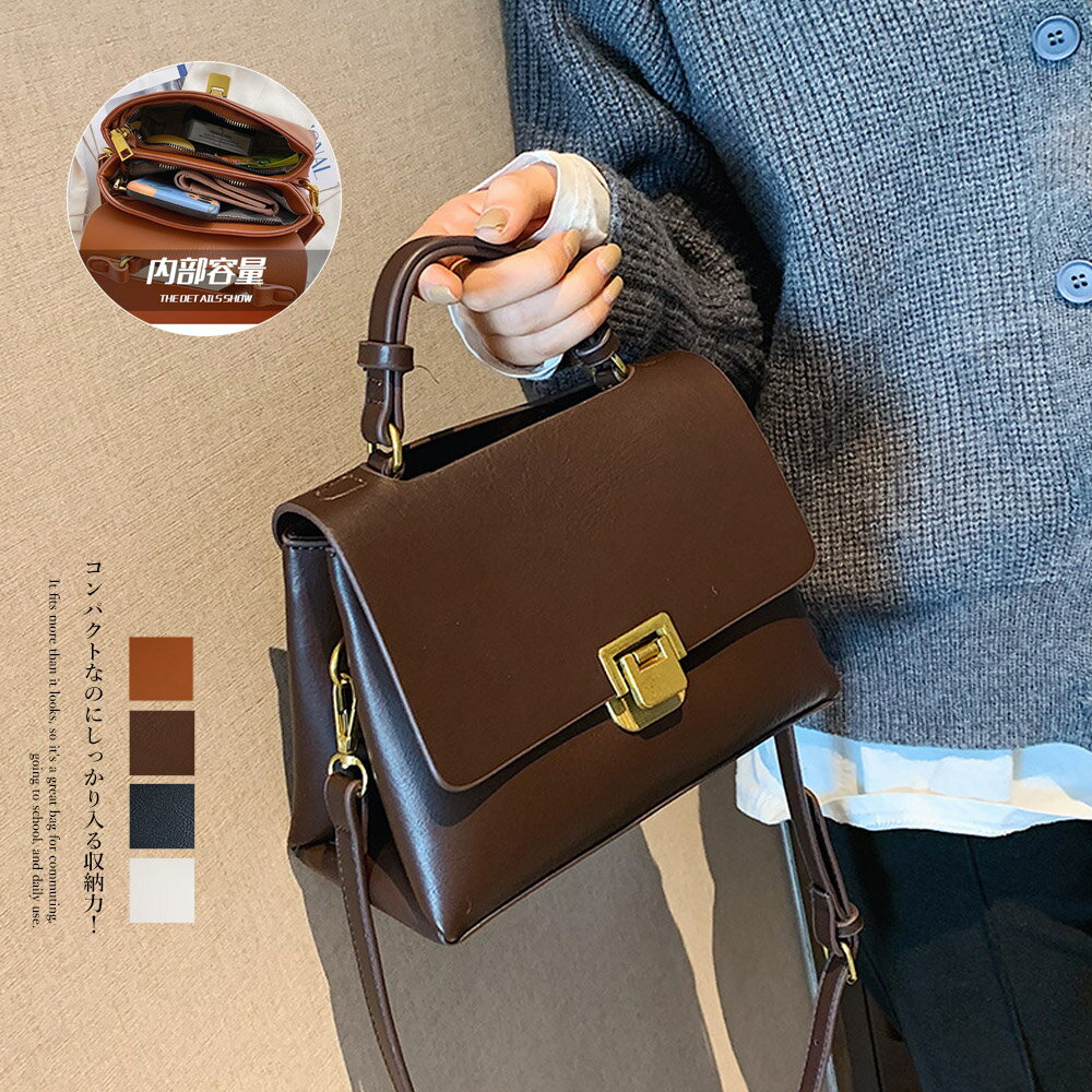 ★4色★ブラック ブラウン ホワイト キャメル バッグ ショルダーバッグ 2wayバッグ 韓国カジュアル鞄 肩掛けバッグ OL 通勤 通学 お出かけ 旅行 鞄 韓国風ファッション インスタ 撮影 アイドル★ショルダーバッグ レディース 斜め掛け 鞄 韓国風 ワンサイズ★フリーダムsaleのサムネイル