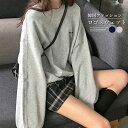 ★XXL★2色★ネイビー グレー ビッグトレーナー 大きいトレーナー カットソー ビッグ長袖トレーナー カジュアル 通勤 通学 旅行 お出かけ インスタ 撮影 ...