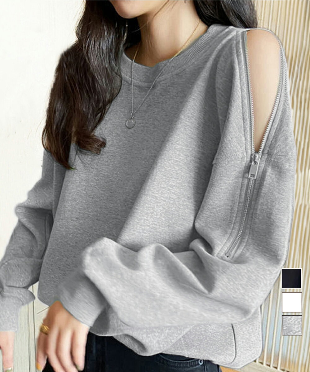 ★3色★ブラック グレー ホワイト ビッグT ビッグトレーナー カットソー 長袖トレーナー カジュアル 通勤 通学 旅行 お出かけ インスタ 撮影 アイドル★ト...