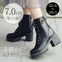 ★22.5cm〜25.0cm★1色★ブラック ショート ブーツ ショートブーツ かわいい秋冬靴美脚 あったかブーツ 韓国風ブーツ OL 通勤 通学 インスタ 撮...