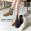 ★22.5cm(35)〜25.0cm(40)★3色★ブラック アイボリー ベージュ ショート ブーツ ショートブーツ 秋冬靴美脚 OL 通勤通学 韓国風ブーツ ...