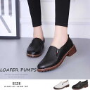 ★22.5cm(35)〜24.5cm(39)★2色★ブラック ホワイト シューズ 疲れないパンプス 黒 韓国ファッション靴 OL 通勤 通学 結婚式 インスタ ...