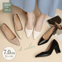 ★22.5cm~25.0cm★4色★ブラック ホワイト ベージュ ピンクベージュ パンプス 疲れないシューズ レディース OL 通勤 通学 黒 春夏くつ 韓国ファッション靴 インスタ 撮影 アイドル★ポインテッドトゥ パンプス レディース韓国風 22.5 23 23.5 24 24.5 25 cm★フリーダムsale