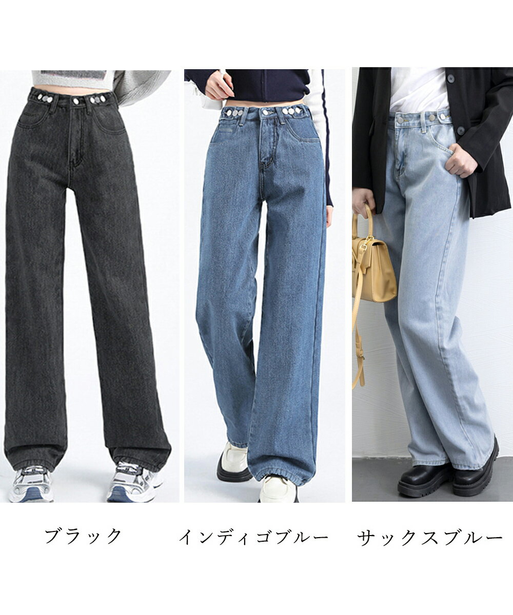 ★S～XL★3色★ブラック インディゴブルー サックスブルー デニム パンツ ジーパン カジュアルパンツ ジーンズ デニムパンツ 美脚 パンツ細見え 脚長 普段着 通勤 通学 インスタ 撮影 アイドル★デニムパンツ ウエスト調整可能 ボトムス S M L XL サイズ★フリーダムsale