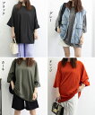 ★4色★ブラック グレー カーキ オレンジ ビッグTシャツ ロングTシャツ ロンティー 韓国風カットソー 無地カットソー BIGTシャツ 韓国 カジュアル 普段...
