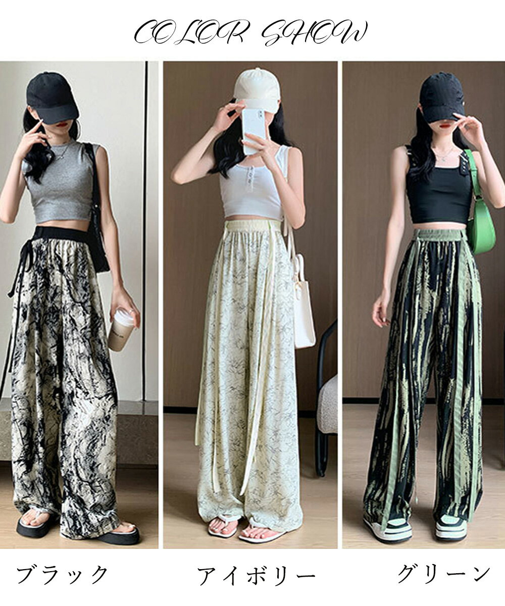 ★3色★ブラック アイボリー グリーン パンツ ロング ロングパンツ ズボン ワイドパンツ 美脚脚長 裏起毛 普段着 おうち 韓国風ファッション お出かけ インスタ 撮影 アイドル★総柄ワイドパンツレディースウエストリボン レディース 韓国風 ワンサイズ★フリーダム sale
