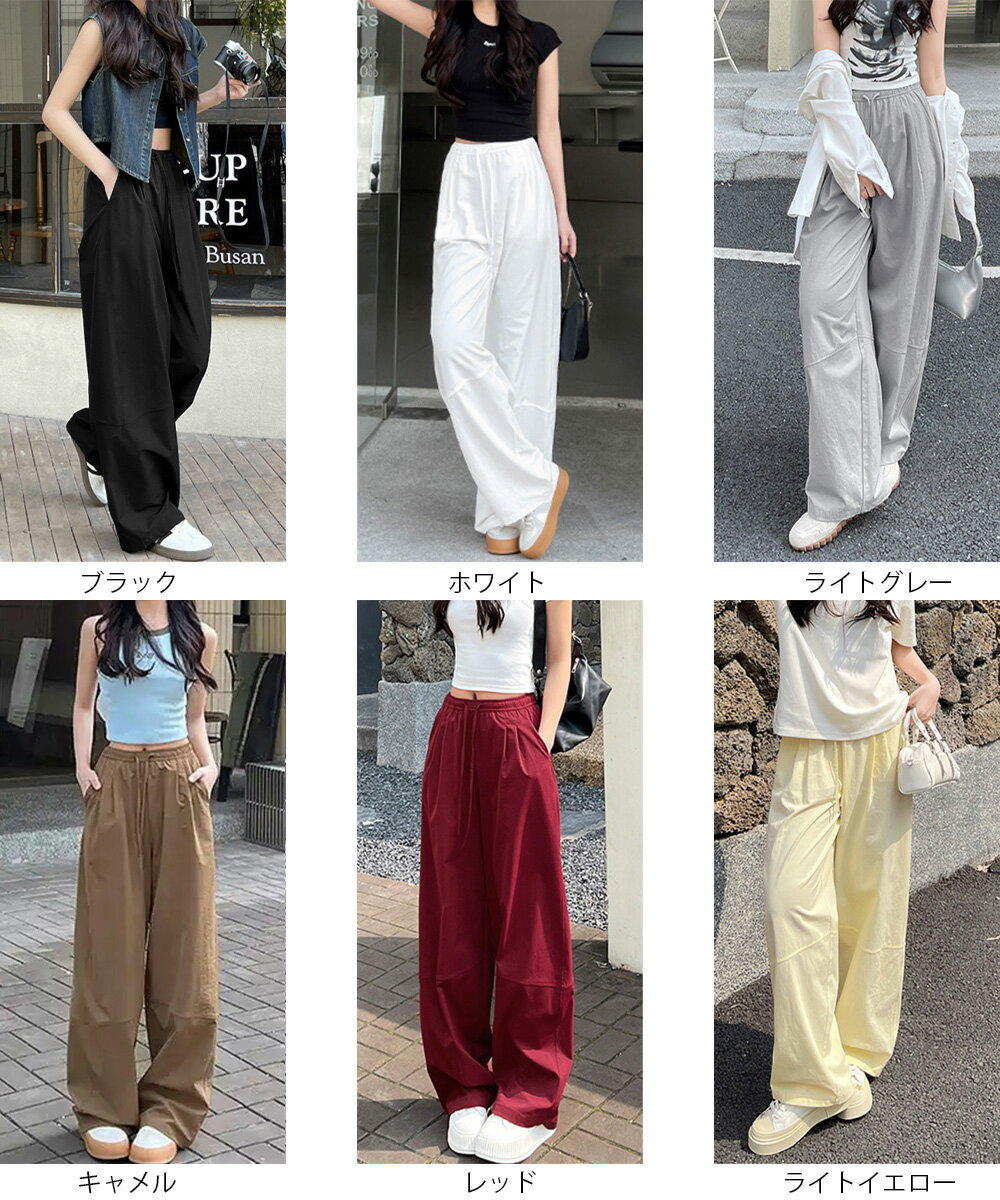 ★6色★ブラック ホワイト ライトグレー キャメル レッド ライトイエロー パンツ カジュアルパンツ 普段着 お出かけ 旅行 韓国風ファッション インスタ 撮影 アイドル★ワイドパンツハイウエストストレートパンツレディース 春夏 韓国風 ワンサイズ★フリーダムsale