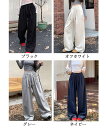 ★S~XL★4色★ブラック オフホワイト グレー ネイビー パンツ スウェット ジャージ カジュアル ズボン スポーツ 普段着 ウォーキング 大きいサイズ インスタ 撮影 アイドル★ワイドシルエットシンプルスウェットパンツ美脚 ボトムス韓国風 S M L XL サイズ★フリーダムsale