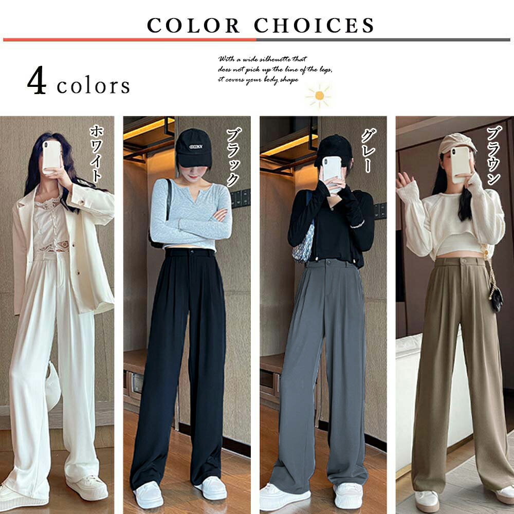 ★S～L★4色★ブラック ブラウン グレー ホワイト パンツ ロング ズボン ロンパン 長パン 普段着 ゆったり らくちん たっぷり 韓国風ファッション OL 通勤 通学 お出かけ 旅行 インスタ 撮影 アイドル★ワイドパンツ タック入り レディース S M L サイズ★フリーダムsale