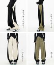 ★M〜L★4色★ブラック*アイボリー ブラック*カーキ アイボリー カーキ パンツ ズボン ロングパンツ らくちん 部屋着 ゆったり おうち 韓国風ファッション...