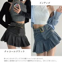 ★S~XL★2色★チャコールブラック インディゴ デニム スカート セクシーミニ 美脚 ミニスカ ミニスカート 細見え 脚長 韓国風 お出かけ 普段着 通勤 通学 インスタ 撮影 アイドル★ミニデニムプリーツスカート ベルト付き ハイウエスト春夏 S M L XL サイズ★フリーダムsale