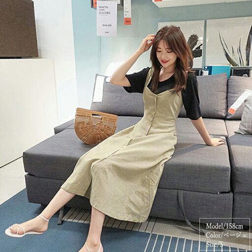 ★S~XL★1色★ベージュ サロペット ワンピース OL 通勤 通学 卒業式 入学式 お出かけ デート 旅行 韓国風ファッション インスタ 撮影 アイドル★サロペット ワンピース レディース オールインワン ジャンパースカート 薄手 春夏先行 韓国風 S M L XL サイズ★フリーダムsale ★S~XL★1色★ベージュ サロペット ワンピース OL 通勤 通学 卒業式 入学式 お出かけ デート 旅行 韓国風ファッション インスタ 撮影 アイドル★サロペット ワンピース レディース オールインワン ジャンパースカート 薄手 春夏先行 韓国風 S M L XL サイズ★フリーダムsale
