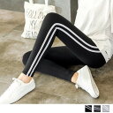 ★3色★ブラック ダークグレー ライトグレー パンツ ロング レース レギンス 美脚脚長 裏起毛 普段着 おうち 韓国風ファッション お出かけ インスタ 撮影 アイドル★サイドラインパンツ レディース レギンス 美脚美尻スパッツ レディース 韓国風 ワンサイズ★フリーダムsale