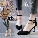★22.5cm(35)~24.5cm(39)★2色★2ヒール★ブラック ベージュ 6cmヒール 8cmヒール パンプス 疲れないパンプス 黒 韓国ファッション靴 OL 通勤 通学 結婚式 インスタ 撮影★セパレートパンプス アンクルストラップ 韓国風 22.5 23 23.5 24 24.5cm★フリーダムsale