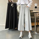 ★2色★ブラック グレー パンツ スウェットパンツ ワイドパンツ ゴムパン 長パン 長ズボン 普段着 部屋着 お出かけ 旅行 韓国風ファッション インスタ 撮影...