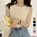 ★6色★ブラック ホワイト ベージュ ロイヤルブルー ホットピンク イエロー リブニット タンクトップ ニットトップス OL 通勤 通学 韓国ファッション インスタ 撮影 アイドル★リブニット タンクトップ レディース春夏 リブインナー タンクトップ ワンサイズ★フリーダムsale