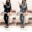 ★2色★2XL★ダークグレー ブラック トレーナー&パンツ2点セット ジャージセット ルームウェア 普段着 ウォーキング 旅行 韓国風ファッション インスタ 撮影 アイドル★スウェット セットアップ 春先行 長袖 レディース韓国 春秋長袖 韓国風 2XL ワンサイズ★フリーダムsale
