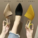 ★22.0cm(34)〜24.0cm(38)★3色★ブラック ベージュ イエロー ミュール パンプス レディース パーティー 韓国ファッション靴 インスタ 撮影...