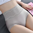 ★L~XL★6色★ブラック ベージュ ミントグリーン グレー ブルーグレー くすみピンク エロ綺麗 エロ美尻 小尻 美観 安定感 セクシーショーツ 下着 インスタ 撮影 アイドル★シームレスショーツ お腹すっぽりショーツ セクシーランジェリー美尻 L XL サイズ★フリーダム sale