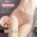 ★5色★ブラック 肌色 ピンク グレー ショーツ プレーン下着 綺麗尻 美尻ショーツ 小尻 美観 安定感 ランジェリー セクシーランジェリー 下着 インスタ 撮影 アイドル★ショーツ レディース3D縫い目 ショーツ 子宮温活 パンツ フルバック ワンサイズ★フリーダムsale