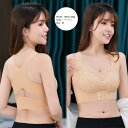 ★M~XL★5色★ブラック ベージュ ミントグリーン ピンク グレー 谷間綺麗 美胸ブラ インナー 小胸美観 安定感セクシーランジェリー 下着 インスタ 撮影 アイドル★ナイトブラ ノンワイヤー レディース下着 ブラジャー快適 セクシー M L XL サイズ★フリーダムsale