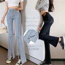 ★27~30★2色★ブラック サックス パンツ ロング ストレートズボン スリムストレートパンツ スリムジーンズ OL 通勤 通学 普段着 韓国風ファッション お出かけ 旅行 インスタ 撮影 アイドル★ハイウエスト デニムパンツ スリット韓国 27 28 29 30 サイズ★フリーダム sale