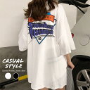 ★2色★ブラック ホワイト ビッグTシャツ スウェット カットソー 半袖カットソー OL 通勤 通学 お出かけ デート 韓国ファッション インスタ 撮影 アイドル★半袖Tシャツ レディース 夏 ロゴ 韓国 半袖 tシャツ 無地 カットソー 夏 無地 韓国風 ワンサイズ★フリーダム sale
