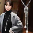 ★1色★シルバー ネックレス ラリエット 大人エレガント デートコーデ パーティー 女子会 誕生日プレゼント ギフト アクセサリー 韓国ファッション インスタ ...