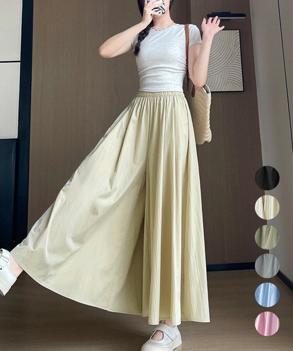 ★6色★ブラック ライトベージュ カーキ ダークグレー ライトブルー ピンク パンツ ワイドパンツ ロングパンツ OL 通勤 通学 お出かけ 旅行 デート韓国風ファッション インスタ 撮影 アイドル★ワイドパンツ 冷感キュロットパンツ春夏秋 韓国風 ワンサイズ★フリーダムsale