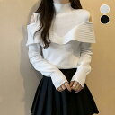 ★2色★ブラック ホワイト ニット セーター 長袖ニットセーター カジュアル OL 通勤 通学 お出かけ 旅行 デート 韓国風ファッション インスタ 撮影 アイドル★ニットトップス オフショルダーリブニット レディース 長袖トップス 韓国風 春秋冬 ワンサイズ★フリーダムsale
