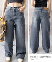★S~XL★2色★インディゴブルー ブラック パンツ デニムパンツ ロング ワイドパンツ Gパン ジーンズ 普段着 韓国風ファッション お出かけ 旅行 インスタ 撮影 アイドル★ワイドデニムパンツビンテージジーンズ美脚 レディース 韓国風 S M L XL サイズ★フリーダム sale