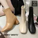 ★22.5cm(35)~25.0cm(40)★3色★ブラック アイボリー ベージュ ショート ブーツ ショートブーツ 秋冬靴美脚 OL 通勤通学 韓国風ブーツ インスタ 撮影 アイドル★ショートブーツ スクエアトゥ 秋冬 美脚 靴 レディース韓国風 22.5 23 23.5 24 24.5 25.0cm★フリーダムsale