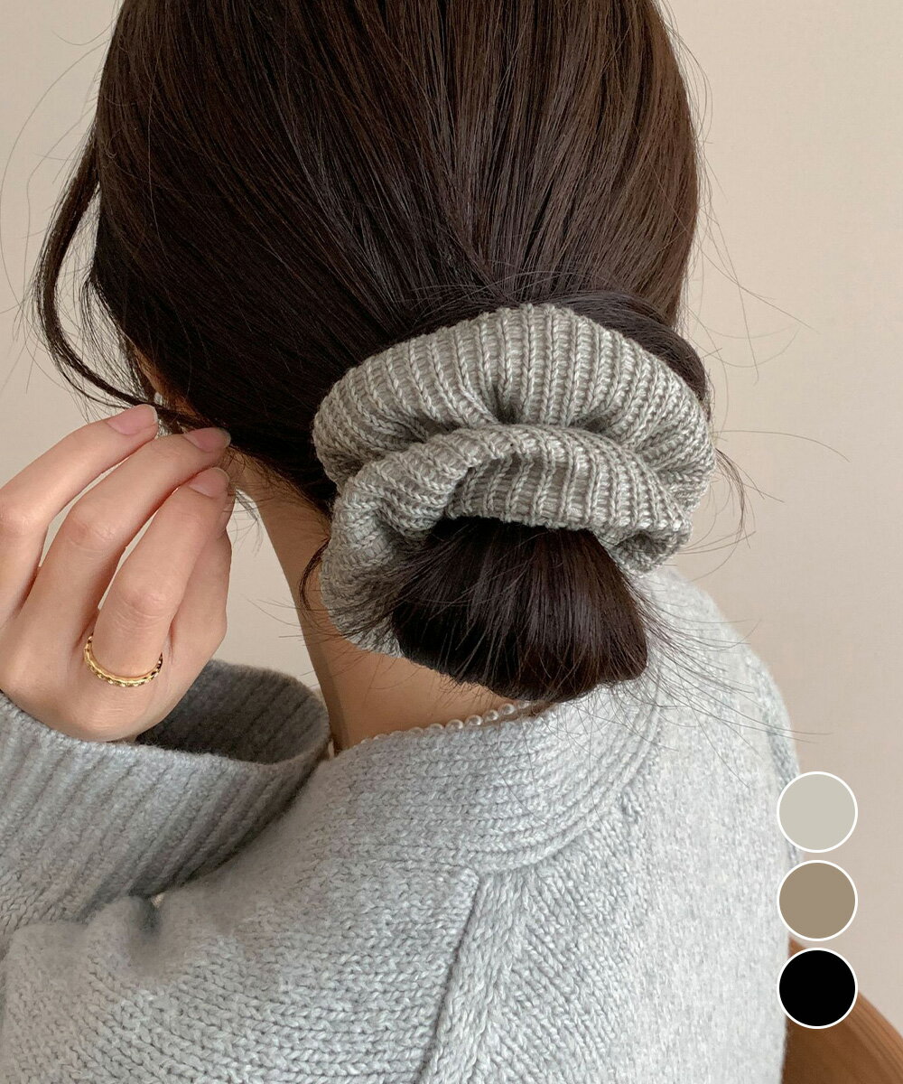 ★3色★ブラック グレー ベージュ ヘアゴム シュシュ 結婚式 パーティ ヘアアレンジ 普段着 OL 通勤 通学 パーティー 盛装 小物 コスプレ アレンジ インスタ 撮影 アイドル★シュシュ 編み 秋冬 ニットヘアゴム 3色 髪飾り 韓国風髪留め ヘアアクセサリー★フリーダムsale