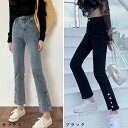 ★S~XL★2色★サックス ブラック パンツ デニムパンツ クロップド丈パンツ Gパン ジーンズ 普段着 韓国風ファッション お出かけ 旅行 インスタ 撮影 アイドル★アンクル丈 デニムパンツ レディース韓国ジーンズ美脚 レディース 韓国風 S M L XL サイズ★フリーダム sale