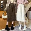 ★4色★ブラック ブラウン ダークグレー アイボリー スカート カジュアルスカート 膝丈スカート 美脚 脚長 普段着 OL 通勤 通学 お出かけ 旅行 デート 韓国風ファッション インスタ 撮影 アイドル★コーデュロイスカート バックスリット秋冬 韓国 ワンサイズ★フリーダムsale