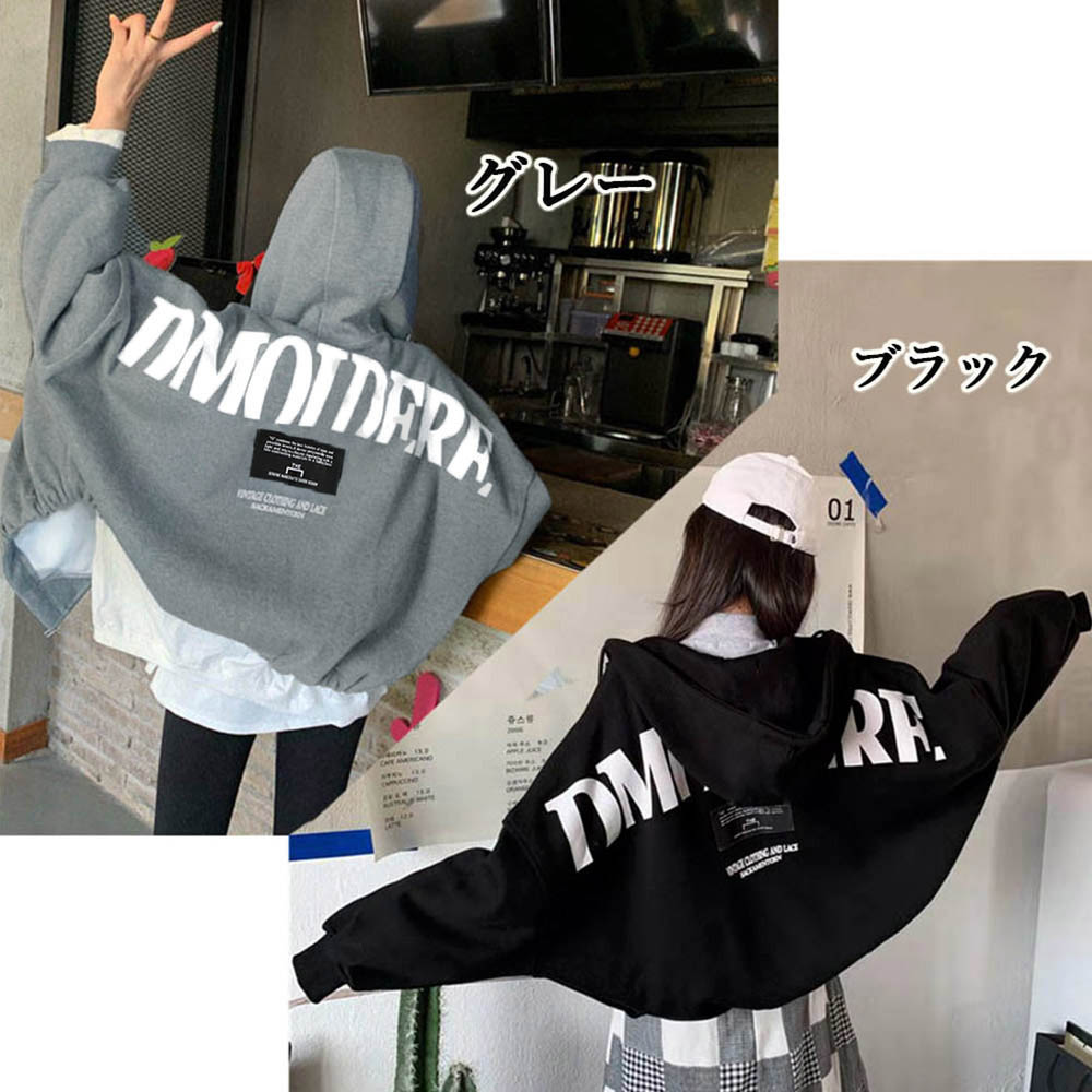 ★2色★ブラック グレー ジャケット フード付きジャケット ジップアッ...(4)