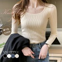 ★4色★ブラック ホワイト アイボリー デニムブルー トップス ニット きれいめ 可愛いニット オシャレ服 OL 通勤 通学 お出かけ デート 旅行 韓国風ファッション インスタ 撮影 アイドル★ニットトップス スクエアネックレディース 韓国風 無地 ワンサイズ★フリーダムsale