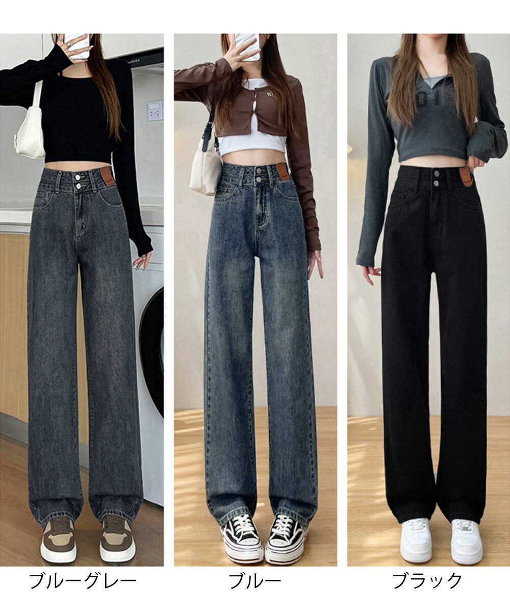 ★S～XL★3色★ブラック ブルー ブルーグレー デニム パンツ ジーパン ジーンズ デニムパンツ 美脚 細見え 脚長 普段着 OL 通勤 通学 お出かけ 旅行 ファッション インスタ 撮影 アイドル★ハイウエスト デニムパンツ ダブルボタン 韓国風 S M L XL サイズ★フリーダムsale