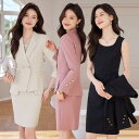 ★S~4XL(5L)★3色★ブラック ベージュ ピンク スーツ セットアップ ワンピーススーツ ジャケット ワンピース 結婚式 パーティー OL 卒業式 入学式 インスタ 撮影★上品感 ジャケット&ワンピースの2点セット レディーススーツ S M L XL 2XL 3XL 4XLサイズ★フリーダムsale