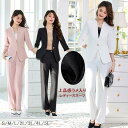★S~4XL(5L)★3色★ブラック ピンク ホワイト スーツ セットアップ ジャケットパンツスーツ 結婚式 パーティー OL 卒業式 入学式 インスタ 撮影★上品感 オシャレ ラメ入りジャケット&パンツの2点セット レディーススーツ S M L XL 2XL 3XL 4XL サイズ★フリーダム sale