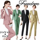 スーツ フォーマル オフィス OL 通勤 ビジネス OL通勤 リクルート 就職活動 就活 制服 通学 面接 卒業式 入学式 お受験 パンツスーツ インスタ 撮影...