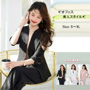 ★S〜5L★3色★ブラック ホワイト ピンク スーツ フォーマル OL 制服 ビジネス OL通勤 通学 面接 卒業式 入学式 お受験 パンツスーツ 大きいサイズ...